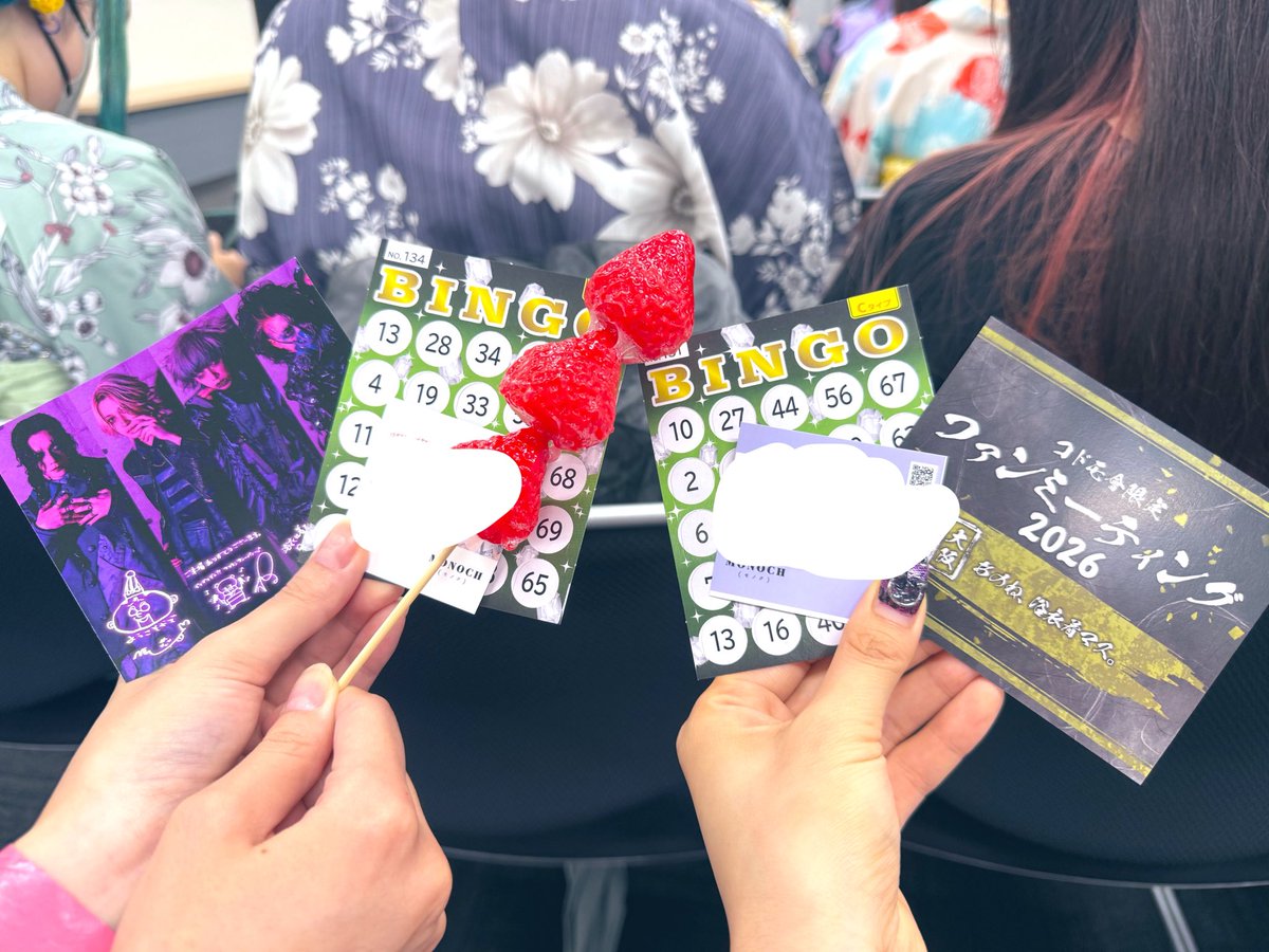 v_dododon's tweet photo. 0815💐大阪ファンミ
ここから景品なしだけど続けまーす。6！ビンゴなんだけどwが楽しいピークでした😃✌🏻
ファンミ後のはやちるとゆめギャの合コン（？）が最高すぎた(´δ｀)人( ´艸｀)
早くメトロボーイ聞きてェなあ← https://t.co/pdmWUyrIRf