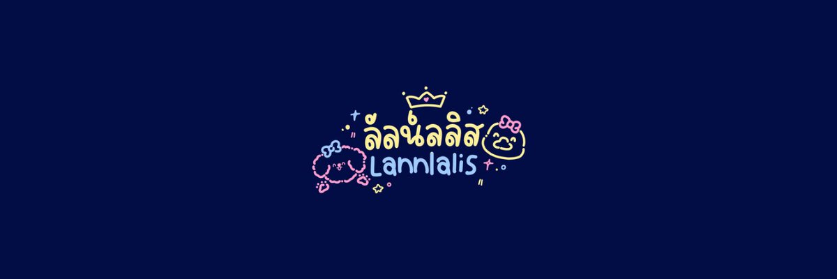 lannlalis_'s tweet photo. อีกคนที่ขาดไม่ได้ต้องขอขอบคุณ  ‘คุณฮ้าท’ @he4rtlab เจ้าของลายมือสุดน่ารักที่สร้างสรรค์ผลงานนามปากกาของเราได้ออกมาสวยสุด ๆ คุณฮ้าทใจเย็นกับเรามาก ๆ ด้วยความที่เราต้องการปรับอยู่หลายรอบคุณฮ้าทไม่เคยบ่นและแก้ไขให้ตลอดเลย ต้องขอบคุณจริง ๆ ค่ะ💕✨

#ฮ้าทแล็บcms 
#ลัลน์ลลิส 
#Lannlalis https://t.co/BBE0XM5bmv