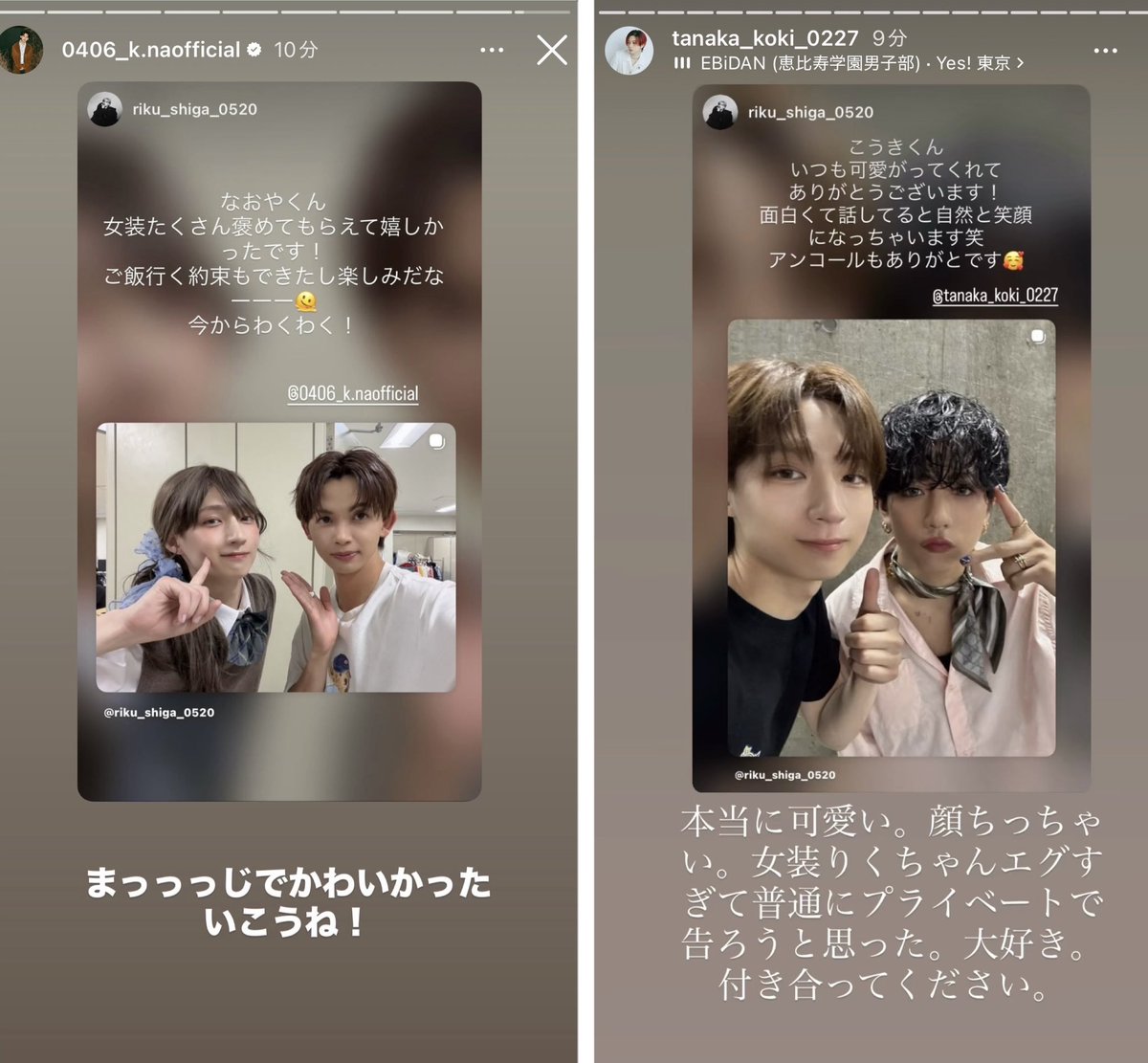 agoagodoco's tweet photo. しかしライバル多くて草。でも結局選ばれるの温世なことは前世から決まってるから(?) https://t.co/8SY3oHikWw