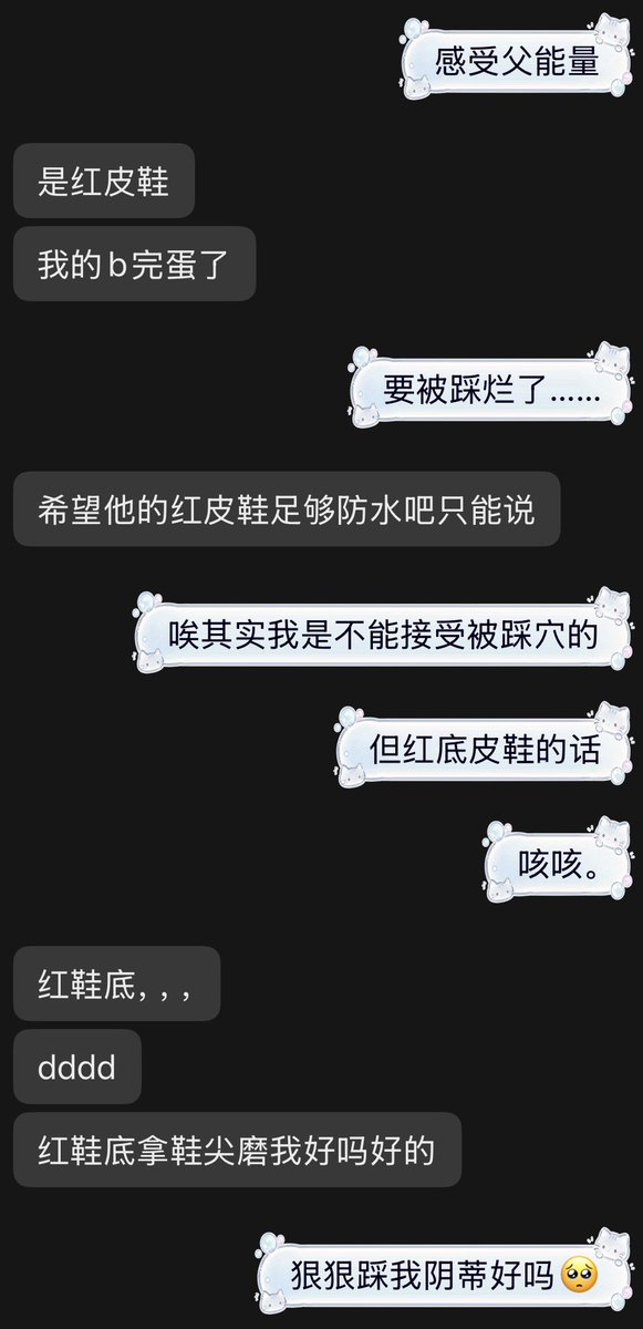 7ove203's tweet photo. 呃呃呃呃我的天我并不清楚的… https://t.co/vXBzn6BJ5m