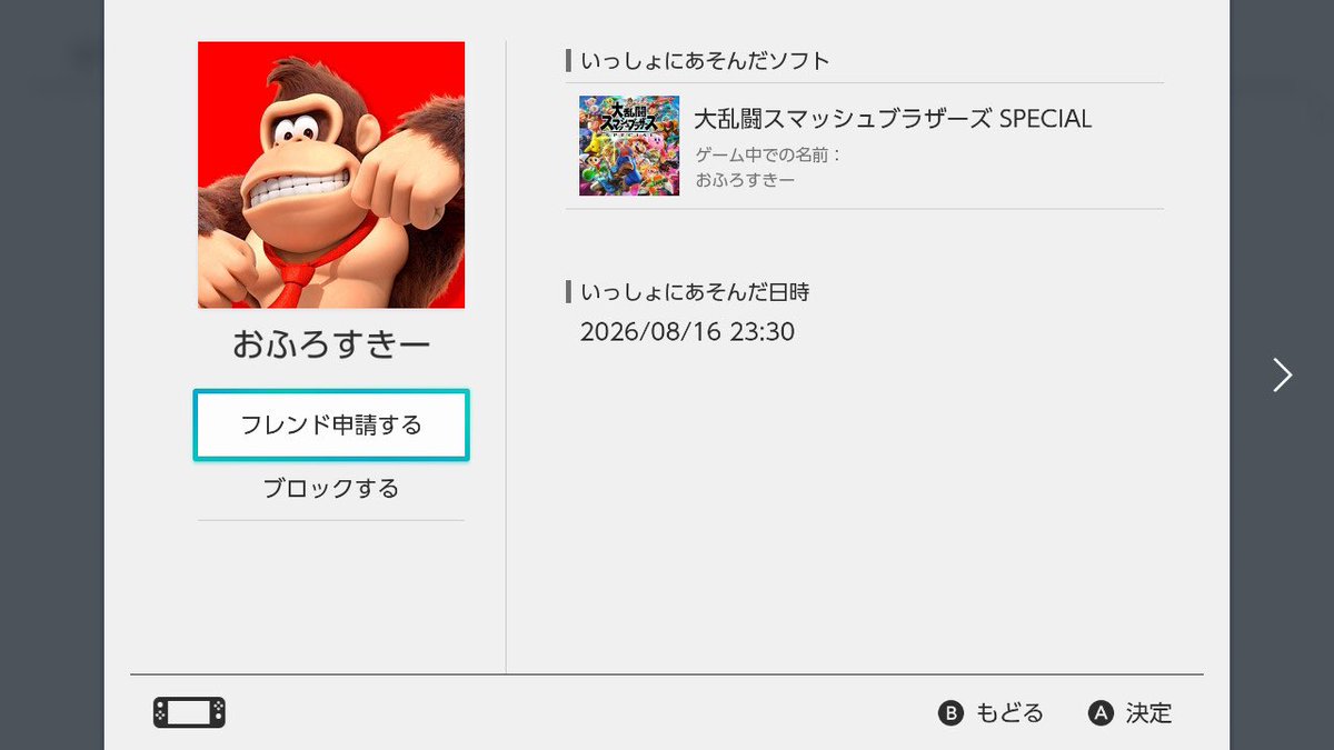 buddymeshi's tweet photo. クソほど煽ってたのに、ラストストックでシールドブレイクされたら切断するダサさ
こういう奴いるから切断されたら戦闘力上がんないとかいうクソ仕様辞めた方が良いよ
#スマブラ https://t.co/2vfYeN8ULW