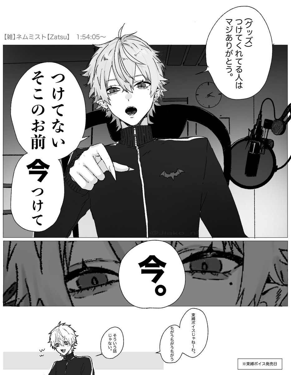 Jiako_ni's tweet photo. #KuzuArt https://t.co/JhE72ZTrCz
