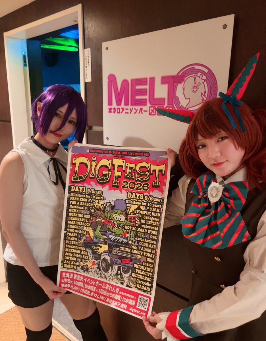 warudakumiw's tweet photo. #ボカロアニソンバーMELT
#DIGFEST
ポスター貼ってもらいました
メルトさんはフード出店もします!!
皆さん足を運んで下さい! https://t.co/eqAthMXFP7