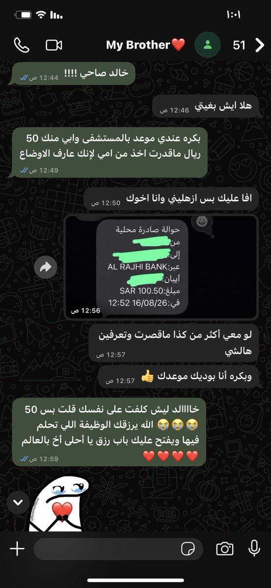 lixh57's tweet photo. الاخ هو السند والظهر والآمان بعد الاب ❤️ https://t.co/gaxKY85DB1