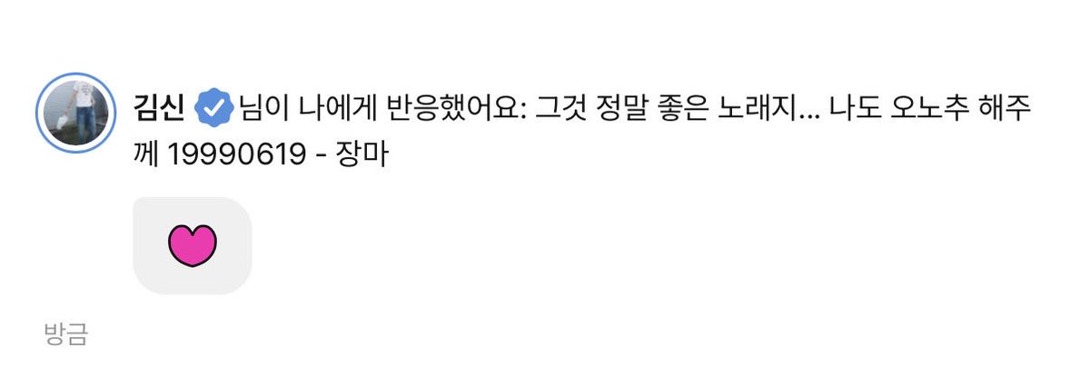 a8hdrn's tweet photo. 끼얏호 https://t.co/mYzZIR4bXP