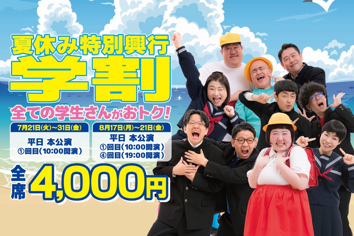 ⭐未使用⭐　桂文珍　小藪　吉本芸人　似顔絵　湯のみ　なんばグランド花月　関西土産 8/17(月)〜8月21(金) ＼#学割 実施🏫 ①回目・④回目／ ⭐️火曜日から