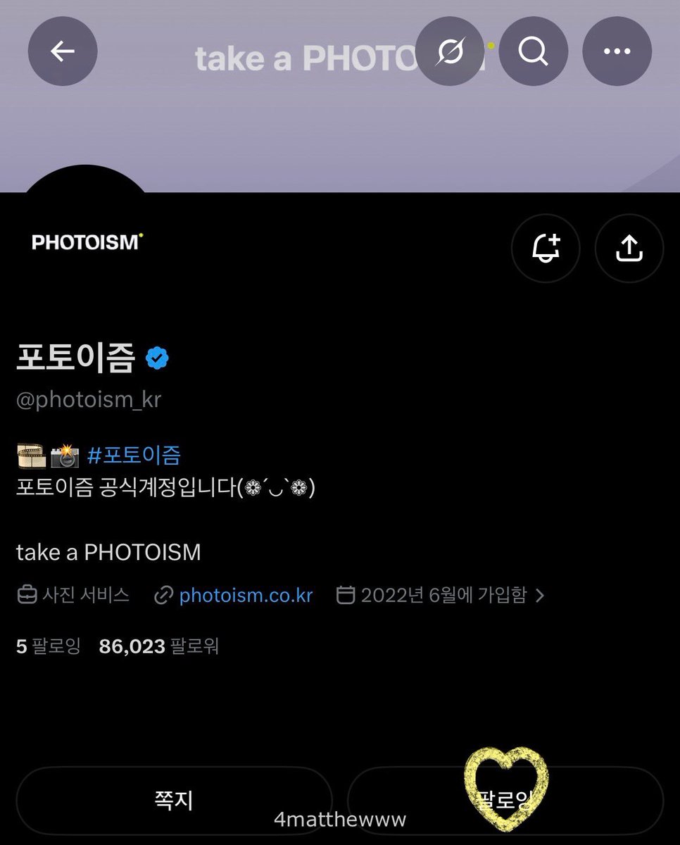 4matthewww's tweet photo. 포토이즘 디게 많이 찍었는데 사진 속 어떤 남자한테 자랑하다가 다 가져가서 큐알 저장도 못하고 저한테 남은 사진은 이거뿐인데 제 포토이즘 다음 컴백에 돌려주신다는데요?..🥹🥹 
다음 컴백도ㅠㅠ 카드랑 포토이즘 계속되길
카드♡나♡포토이즘 매튜 폴라 저♡ㅕ!
#KARD #포토이즘 #KARDx포토이즘 https://t.co/VucvogYgMg