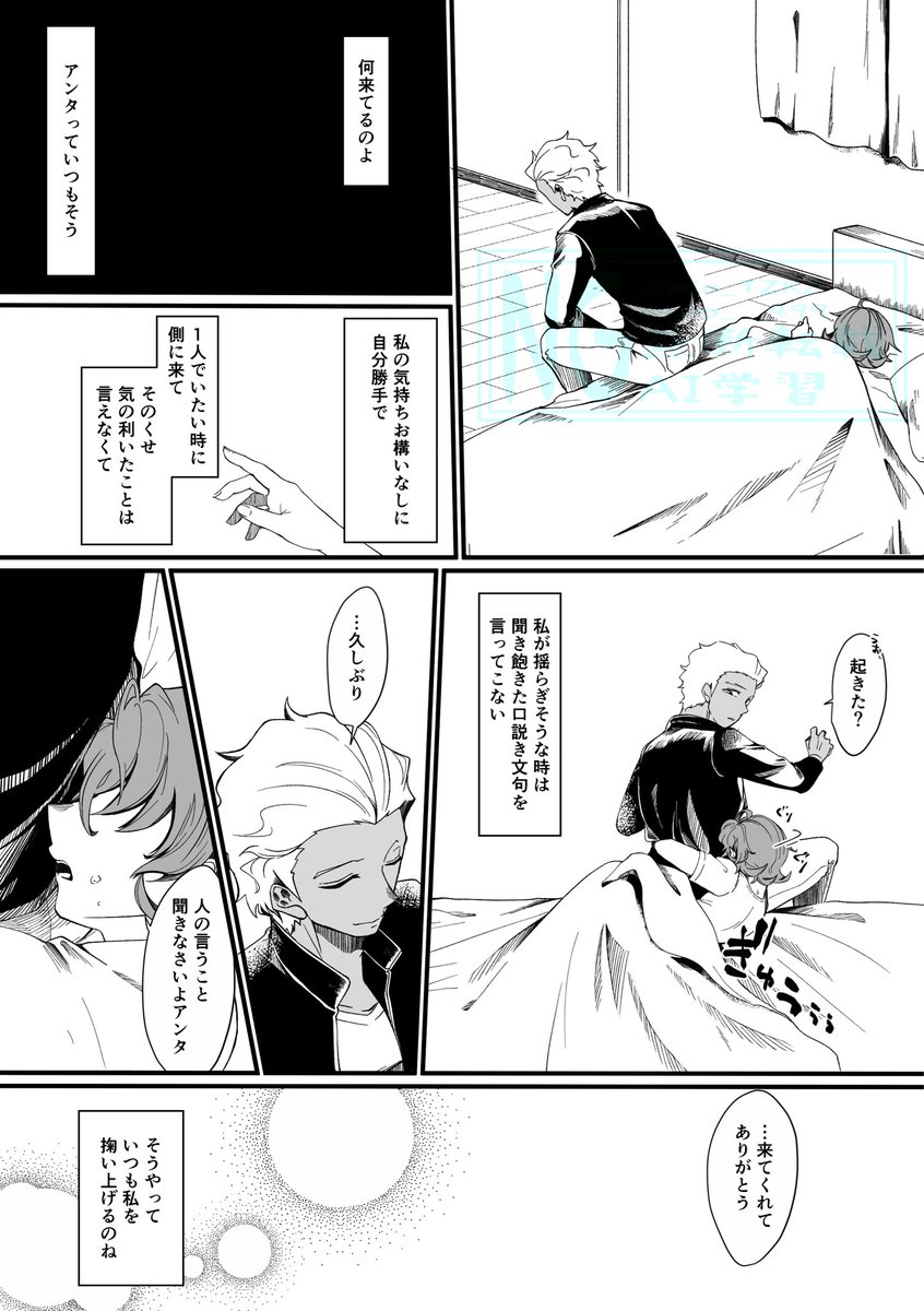 mio___499's tweet photo. 心がお疲れのディアミリ。
背景は途中死にました https://t.co/QqGXxVgZtw