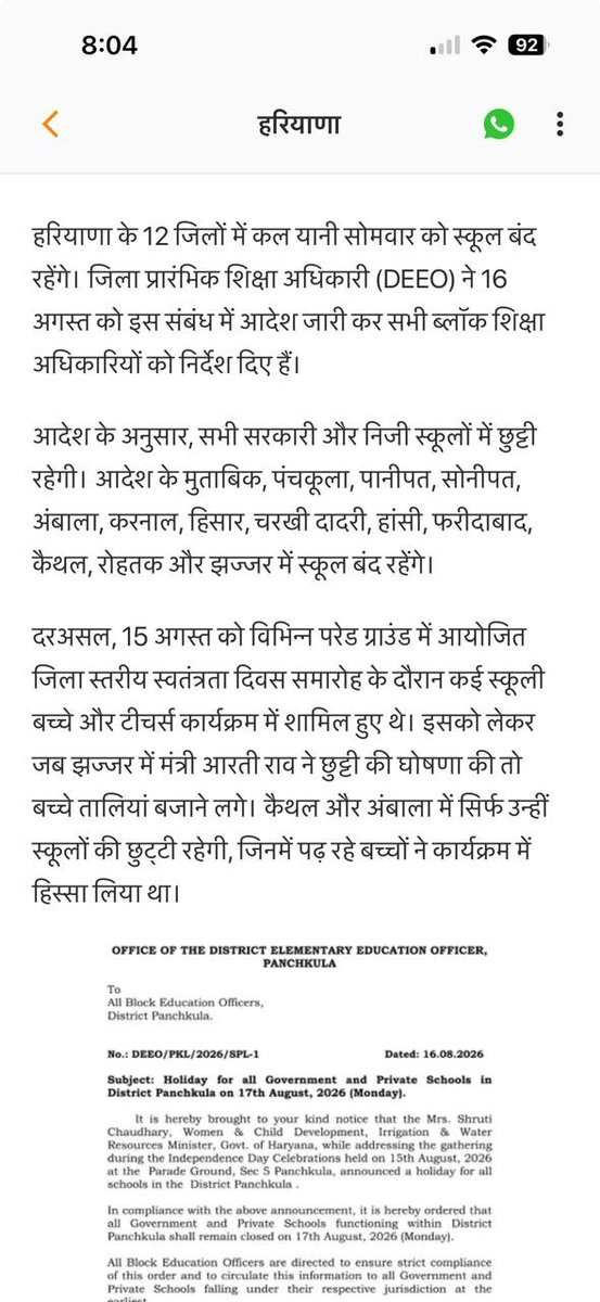 PUNE2301's tweet photo. @ModernDps https://t.co/DW4e1gCP4l