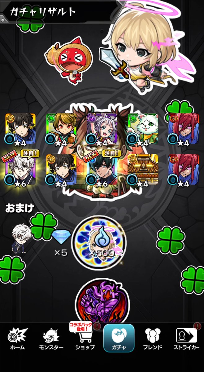 maro22010's tweet photo. オーブないけど妹にガチャ引かせろと迫られ、嫌々引かせたらまさかの神引で頭上がらない。 https://t.co/z1euNikexx