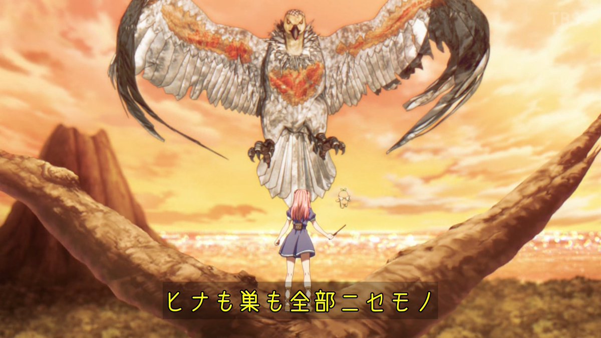 黒猫と魔女の教室 第19話 ツイート画像 1