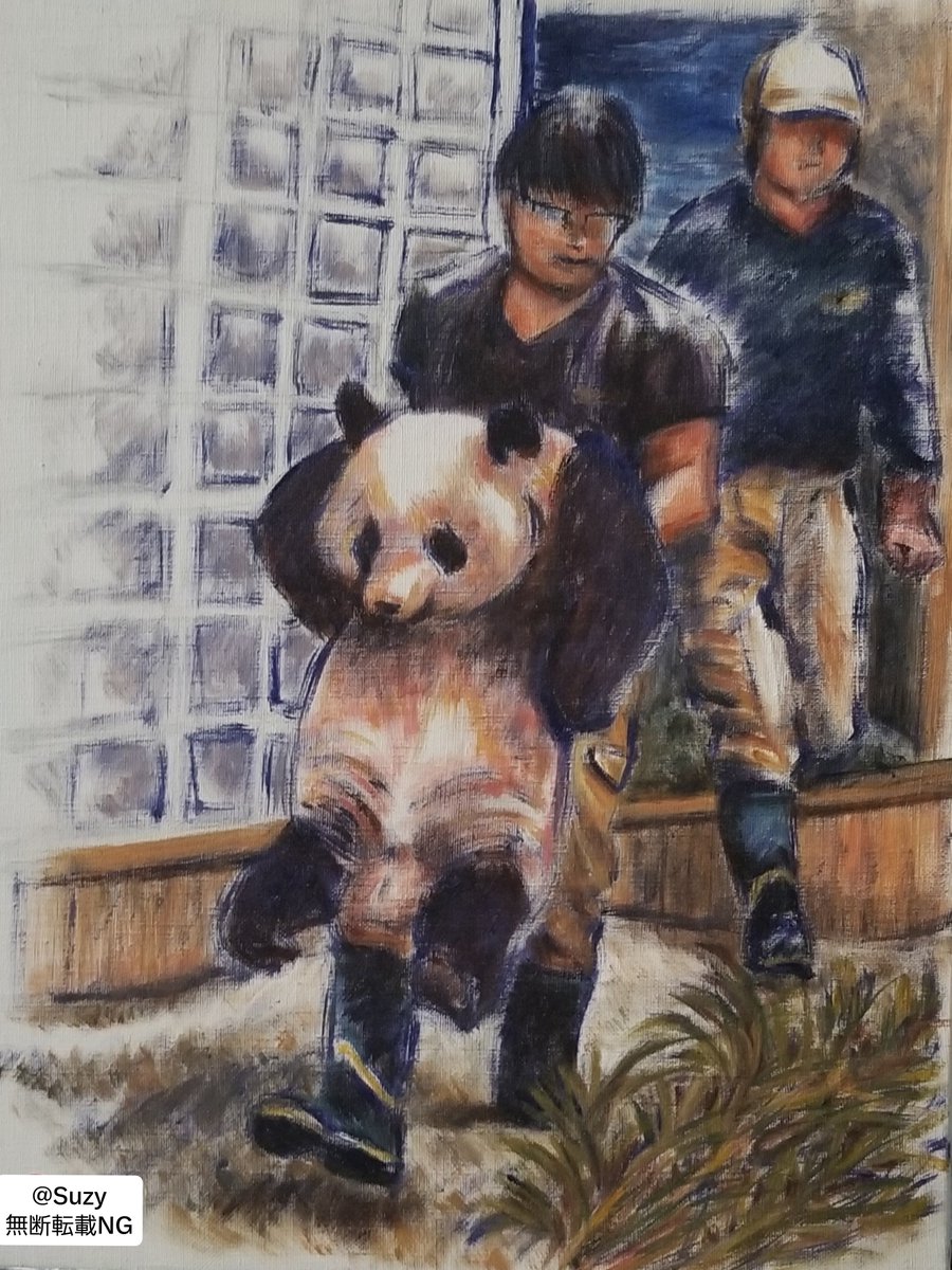 zzss0612's tweet photo. 引用元と合わせればプチバズりということで広告
東園パンダ舎を描いた絵🎨
ちなみに描いていたのは3年半前までで、現在は描いていません。
シャンちゃんが中国に行くタイミングで癌の闘病をしました。その後から絵に集中できなくなりまして…上手く描けなくなりました🥲

🐼📣癌検査行ってくださいね！ https://t.co/TGn1439j2P