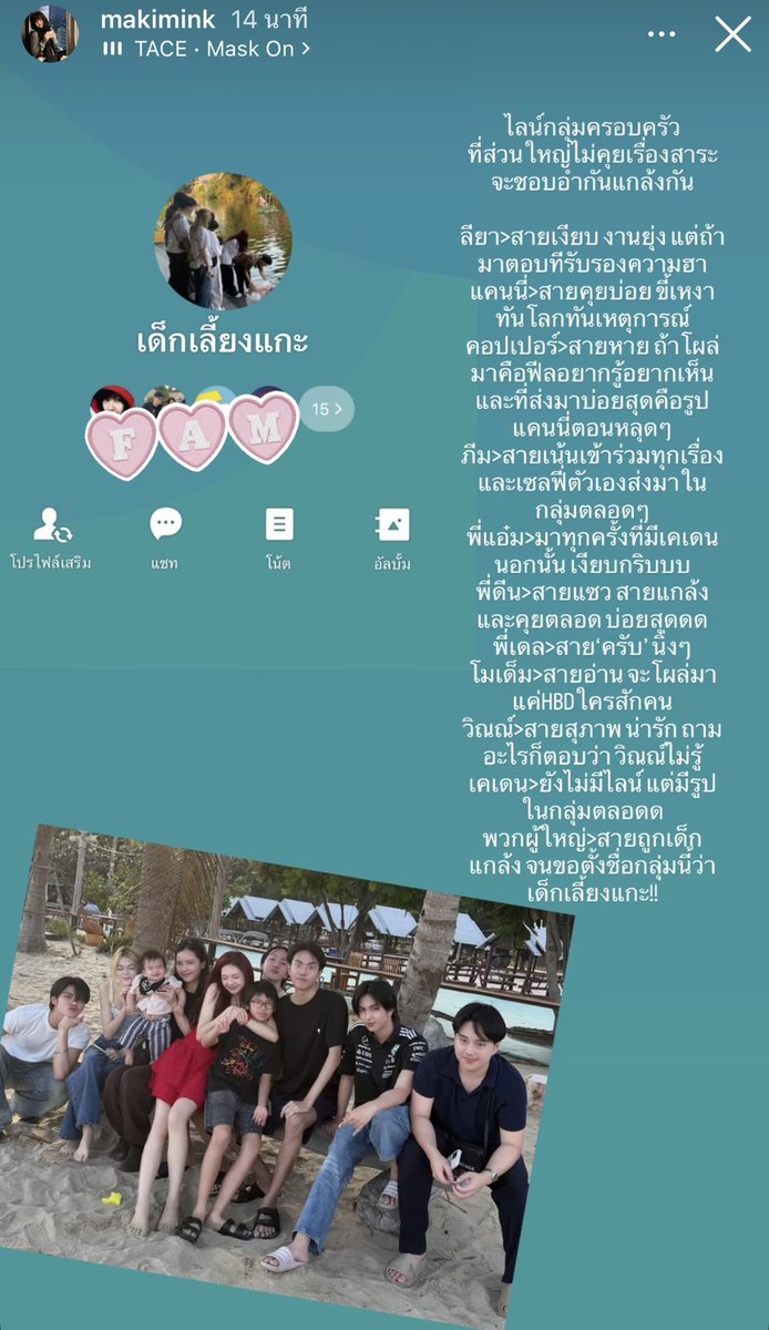 cu_meowper's tweet photo. มามี๊มาเผาแชทกลุ่มครอบครัว ภีมเป้อตลกอะ5555555555
ภีม:สายเน้นเข้าร่วมทุกเรื่อง ชอบเซลฟี่รูปตัวเองส่งในกลุ่มตลอด
เป้อ:สายหาย ถ้าโผล่มาคือฟิลอยากรู้ อยากเห็น และชอบส่งรูปแคนนี่ตอนหลุดๆ
#PEEMWASU #COPPERdechawat https://t.co/u85Wofhxfs