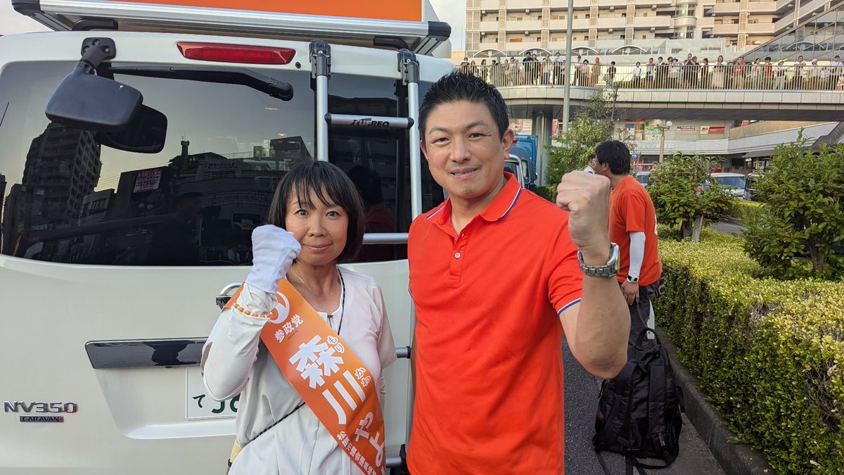 jinkamiya's tweet photo. 松原市議会議員選挙
見事にW当選を果たしました！

おめでとうございます㊗️ https://t.co/hS3LJHWFkG