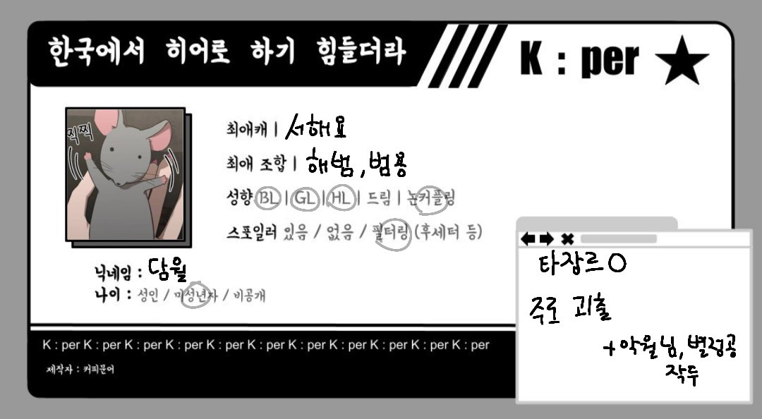 dxm_wol's tweet photo. #괴담출근_𝕏친소 #괴출_트친소 #한히힘_𝕏친소 #한히힘_트친소 https://t.co/c9Oas5lfLB