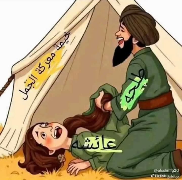 aisa_kos14633's tweet photo. @tammteu @egypt_700 إبن ال METNAKA دا رصول  ؛ لأن أمنه ال momes حملت بالأولاد سقط فى الصحاح .. فياما تمتعت ياما كانت BTETNAK جماعى زى مرات الخليفة .. اللى كان بيعشرها طه فلاحة .. ذرية بعضها من بعض .. رصول الله صفوان يعشر مراته ، و طه فلاحة يعشر مرات الخليفة . https://t.co/qluay4L4TX