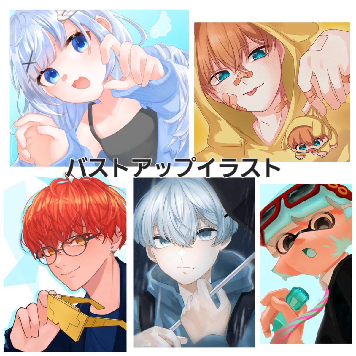 motoha_Splatoon's tweet photo. 今がつでお金ないので依頼受けてます!!
4000円でこんな感じのバストアップイラスト描きます。ミニキャラも描けっていわれたら描きます。
誰でも大丈夫です！！！
良ければDMまで🙏🏻 https://t.co/E3KsDbvw1x