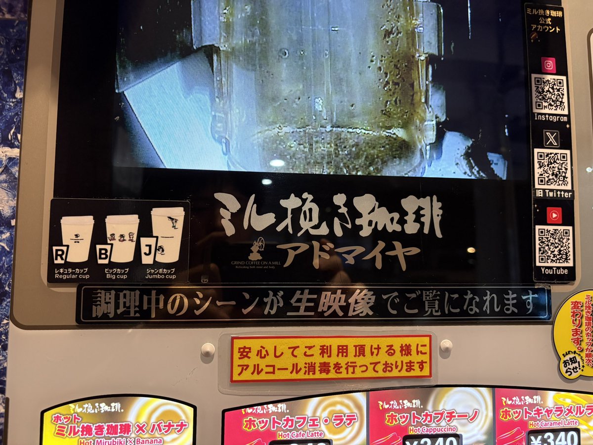 agrin1308's tweet photo. 調理中の生映像ってどこに需要があるのだろうか？トロピカルなBGMが流れて恥ずかしいし https://t.co/ITgNgvQufW