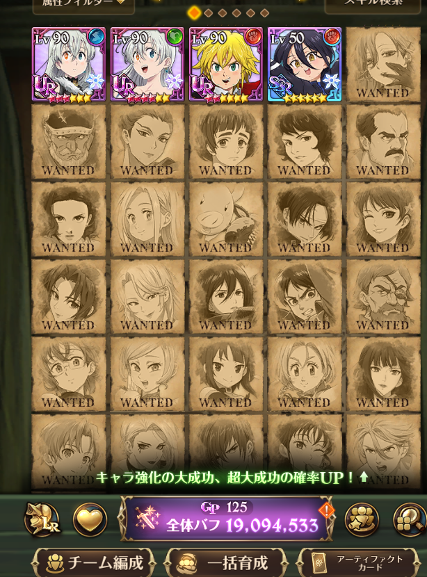 refy0501's tweet photo. #グラクロ
#グラクロ騎士団募集
次の対抗戦出る騎士団募集してます
一般でも上級でもどちらでも構いません未所持は画像の通りです
質問等あればdmまでお願いします https://t.co/7y4EazLjei