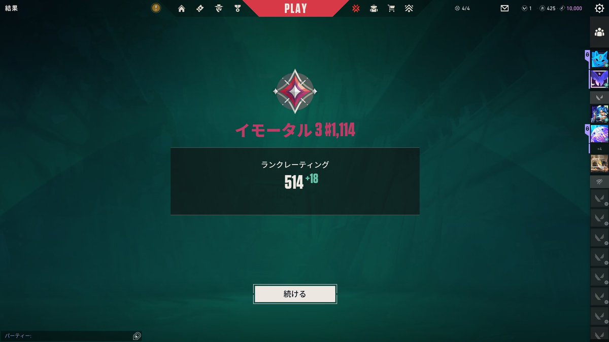 roxoara's tweet photo. 514RRきた！！！ https://t.co/AQipQJ4PiA