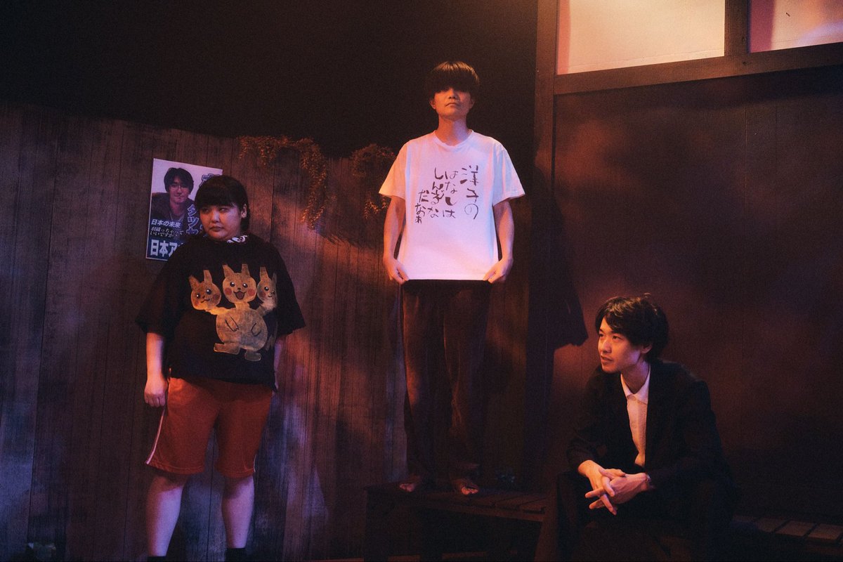 aki_pack's tweet photo. ガチ千穐楽でした！
観てくださった方に特別の感謝です。
本当にありがとうございます。
明日から気をつけていきましょう！

彼の月曜日がどんなのか私には想像がつきません。

萌木めん次郎・・・佐藤暉 https://t.co/w3aSktWE7v
