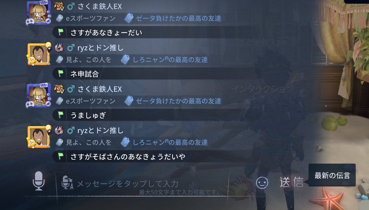 Yuzukihadandy's tweet photo. 久しぶりのゲームたのし https://t.co/IwNkhL2UFm