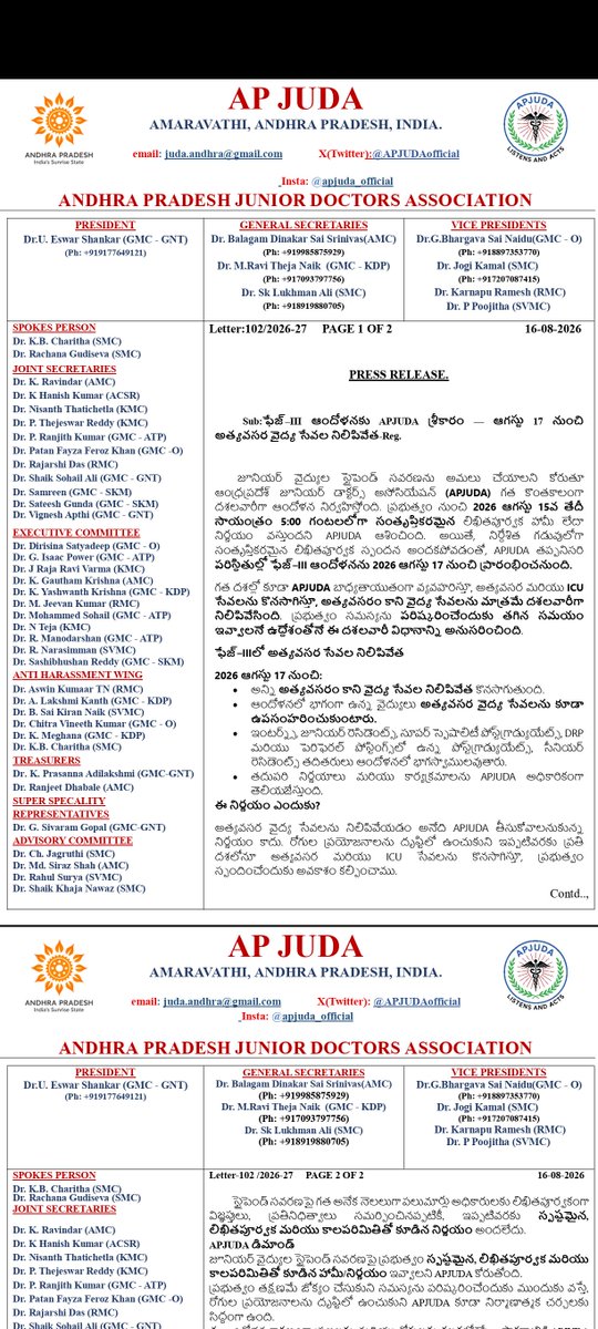 APJUDAOfficial's tweet photo. 📢 OFFICIAL PRESS RELEASE: 
PHASE III ESCALATION

Due to the lack of a satisfactory written response from the Government, APJUDA enters PHASE III: COMPLETE WITHDRAWAL OF ALL SERVICES (Emergency & Non-Emergency) starting 8:00 AM, Monday, 17th August 2026.

Our struggle continues until our legitimate demands are addressed.

@etvandhraprades @NtvTeluguLive
@tv5newsnow @TV9Telugu
@abntelugutv @the_hindu
@ndtvindia @TimesNow @CNN
@republic @ANI @PTI

#StipendNotCharity
#PayUsWhatWeDeserve