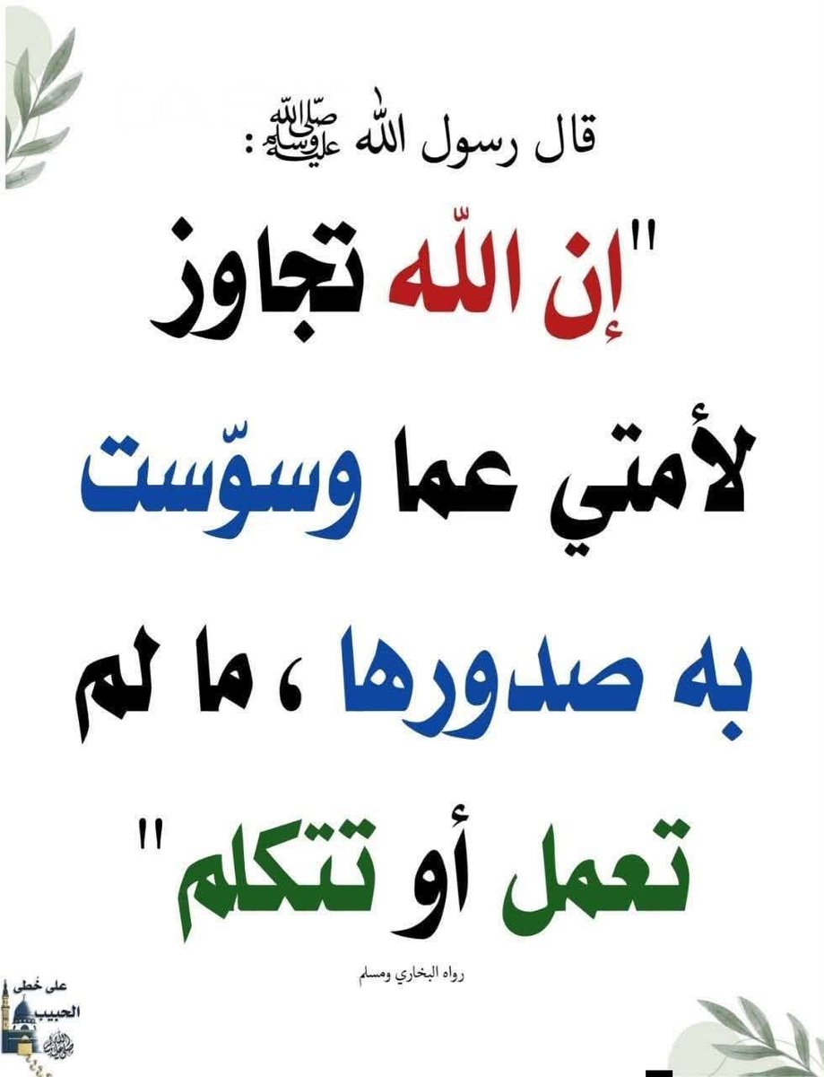 alaqidat_sahiha's tweet photo. سبحانك ربي ماأرحمك💧 https://t.co/2pZp3llkHy