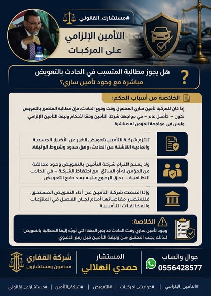 hamdy1214's tweet photo. https://t.co/co7Az4wcQD