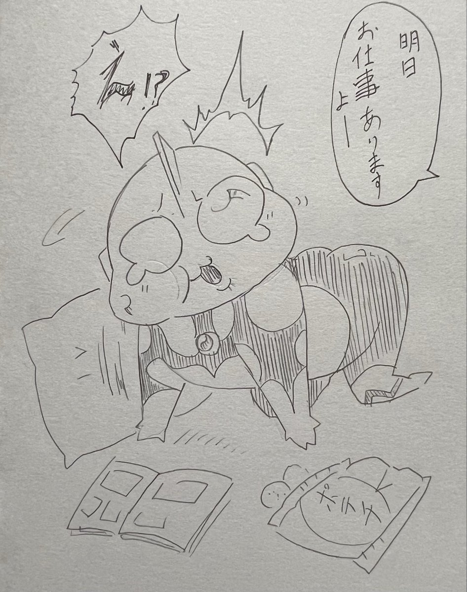 chip33mna's tweet photo. お盆休みは終了。

#ウルトラマン https://t.co/olbuN6AZq5