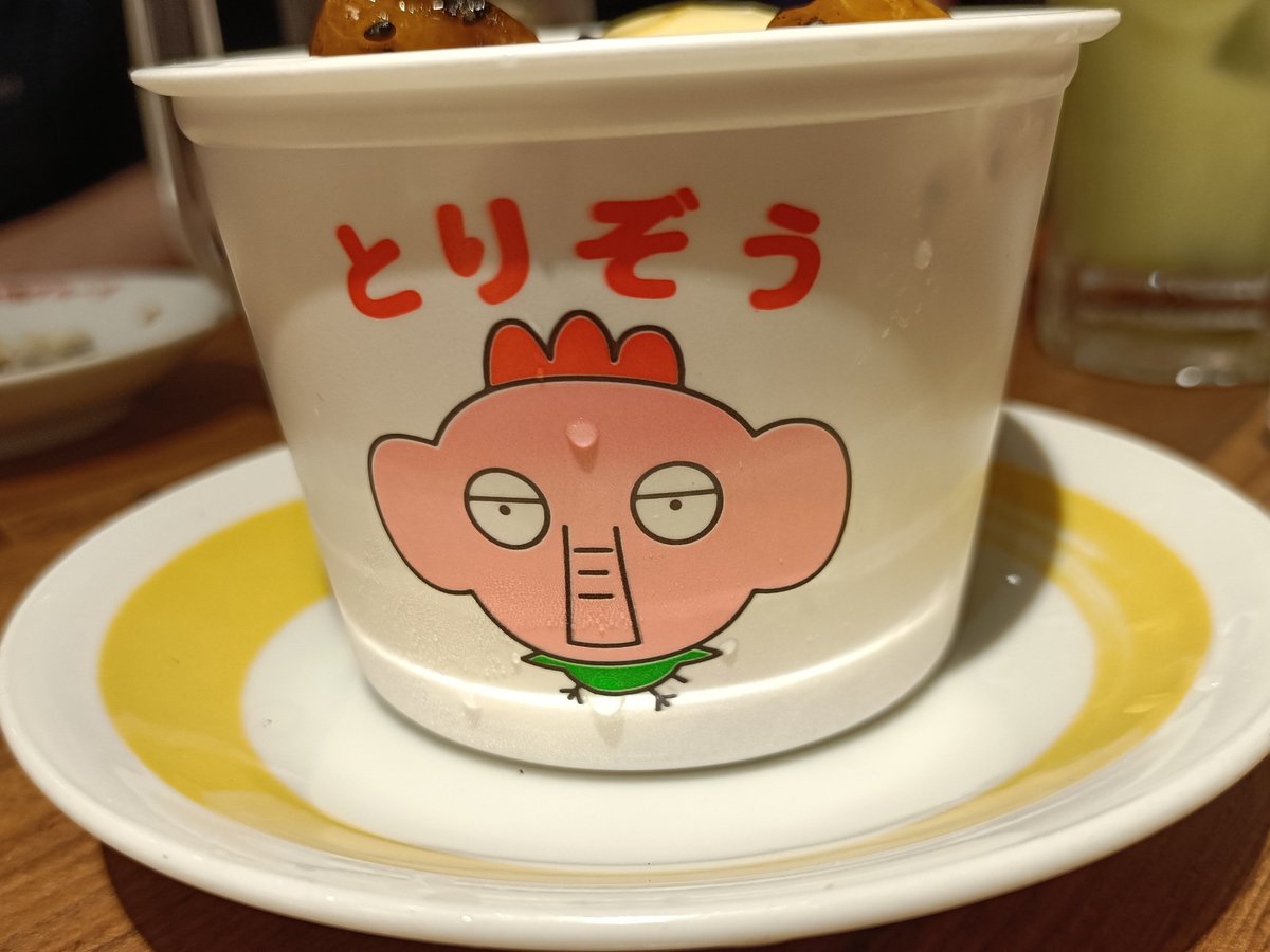 nihs_r's tweet photo. ぷーかちゃんへ
デザート頼んだら象さんキャラの容器に入ってきたよ https://t.co/uUgZzIaVtM