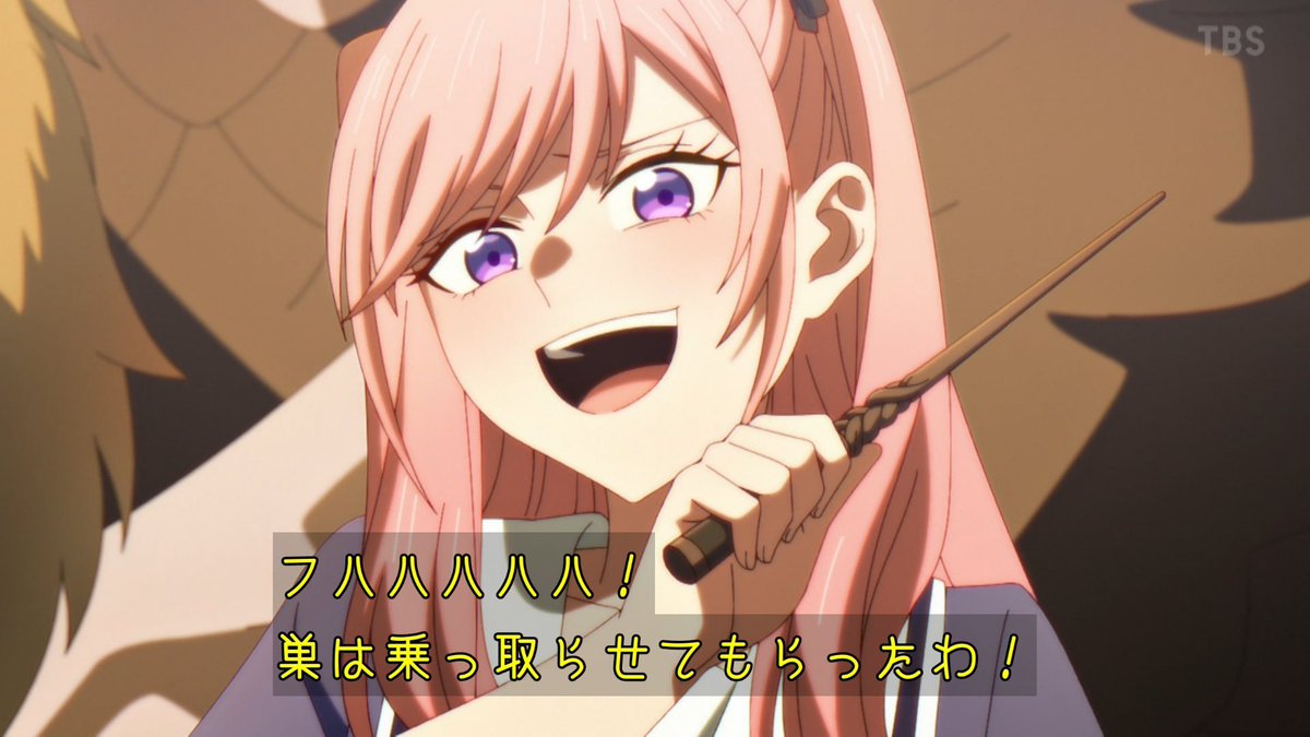 黒猫と魔女の教室 第19話 ツイート画像 1
