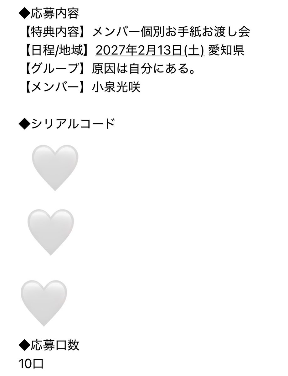 sl_my_mk's tweet photo. 小泉光咲 こいこい😀 https://t.co/Q2G1coTPEw