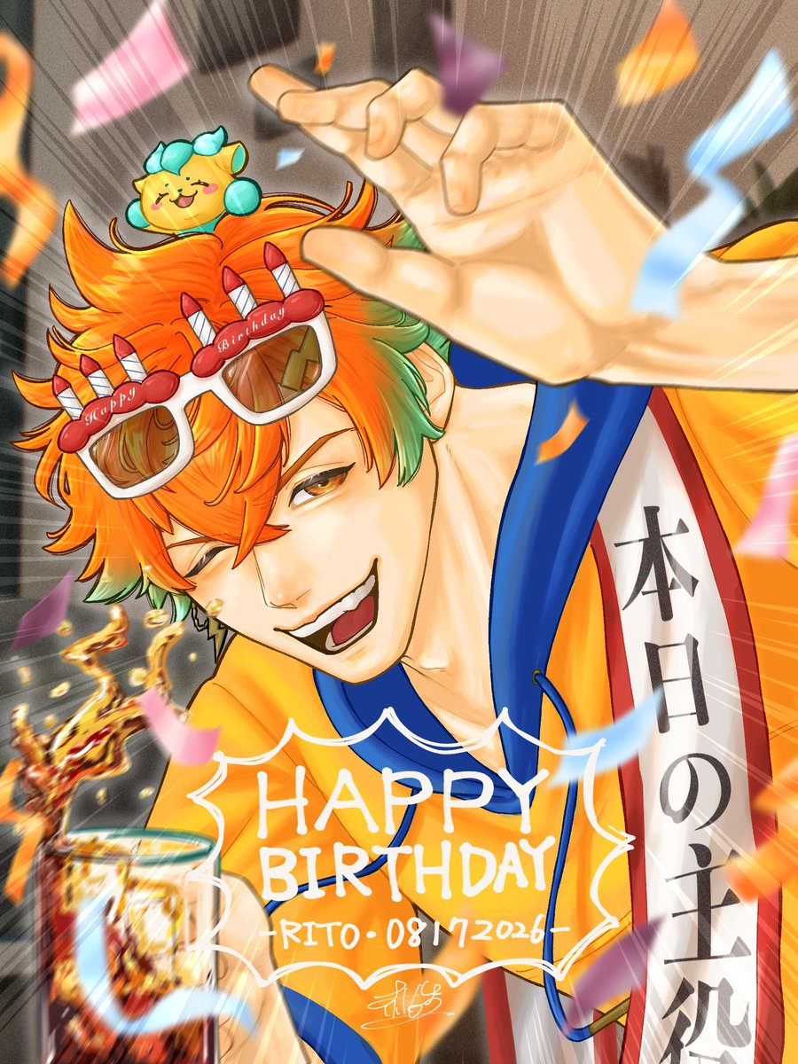 isankata703's tweet photo. #USAMIのいろ～んな誕生日 
#ウサミアァァァァトゥ
お誕生日おめでとうございます！！！！！ https://t.co/HBH9einZoD
