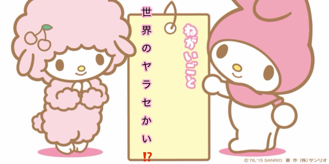 ry_60l's tweet photo. @DnQ_cp  さんへ
お誕生日おめでとうございます💘⭐️
これからも色んなどぬくさんを見れるのを楽しみにしてますねᴖ ᴈ ᴖ♥️2枚目に友達と探した面白そうなダジャレ見つけてみたので是非見てください♩
 #どぬく さん #どぬくさん生誕祭2026
 #からぴち https://t.co/g0KKLIfs8U