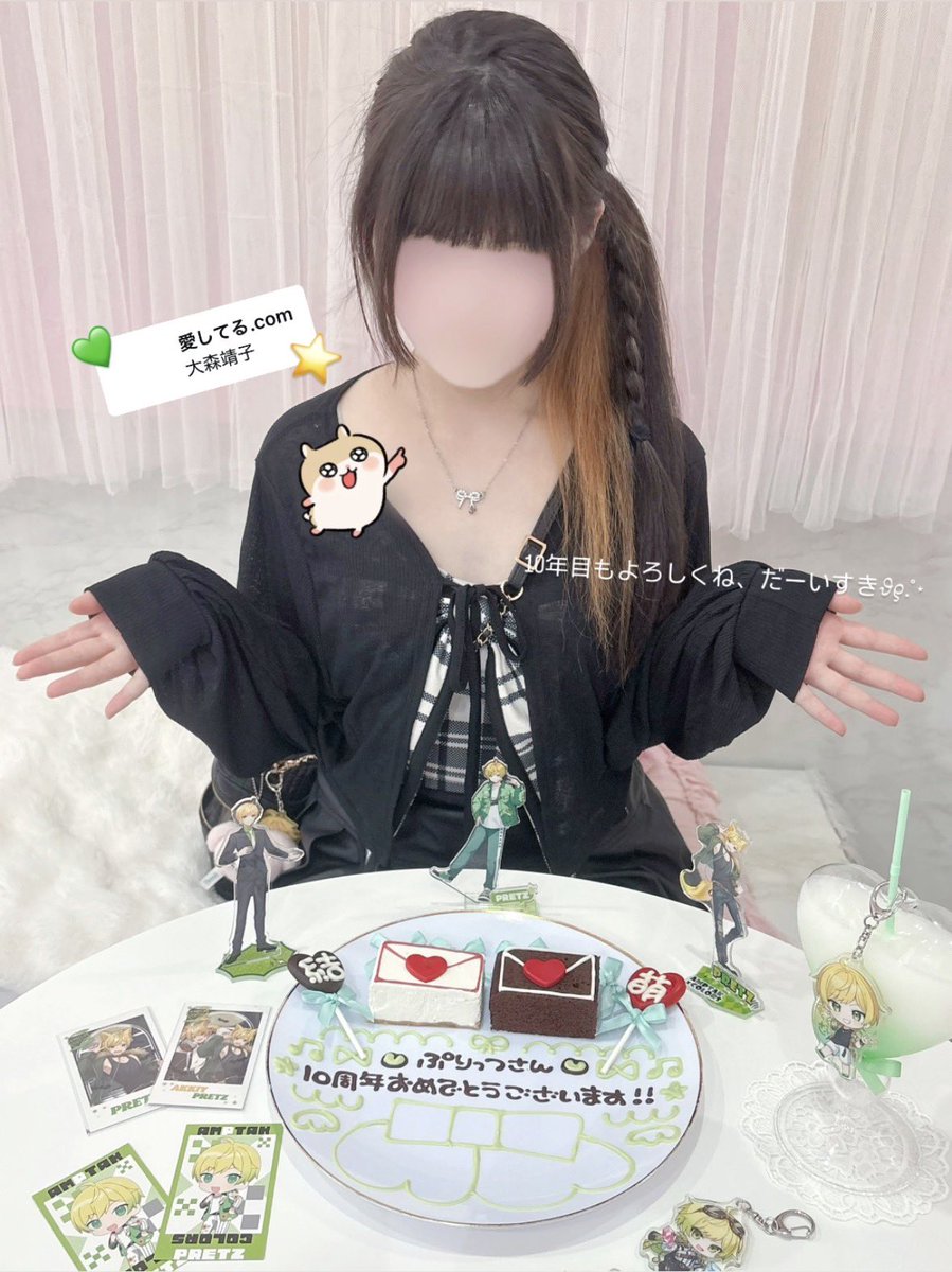 mayu_1ove0414's tweet photo. .          ♡╭ ◠◠ ♥ ᘏ⑅ᘏ  ♡
 + ♡     ૮ ⸝⸝ ʚ̴̶̷̷ ·̫ ʚ̴̶̷̷꒱꒰ ᴗ͈ ·̫ ᴗ͈⸝⸝ ꒱       ♡ +
  ◠◠◠◠◠◠◠ ᐡ ᐡ ◠◠◠ ᐡ ᐡ ◠◠◠◠◠◠◠
♡     10'th 𝓐𝓷𝓷𝓲𝓿𝓮𝓻𝓼𝓪𝓻𝔂        ♡
◡◡◡◡◡◡◡◡◡◡ ୨♡୧ ◡◡◡◡◡◡◡◡◡◡

#ぷりっつ10周年 #ぷりっつさん見て https://t.co/8nAeheuFpy