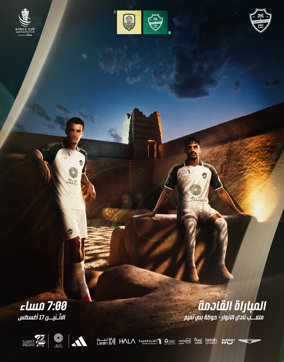 ALAHLI_FC's tweet photo. تحدٍ جديد في #أغلى_الكؤوس 🏆

#الأهلي_الأنوار https://t.co/QAaA9Flusn