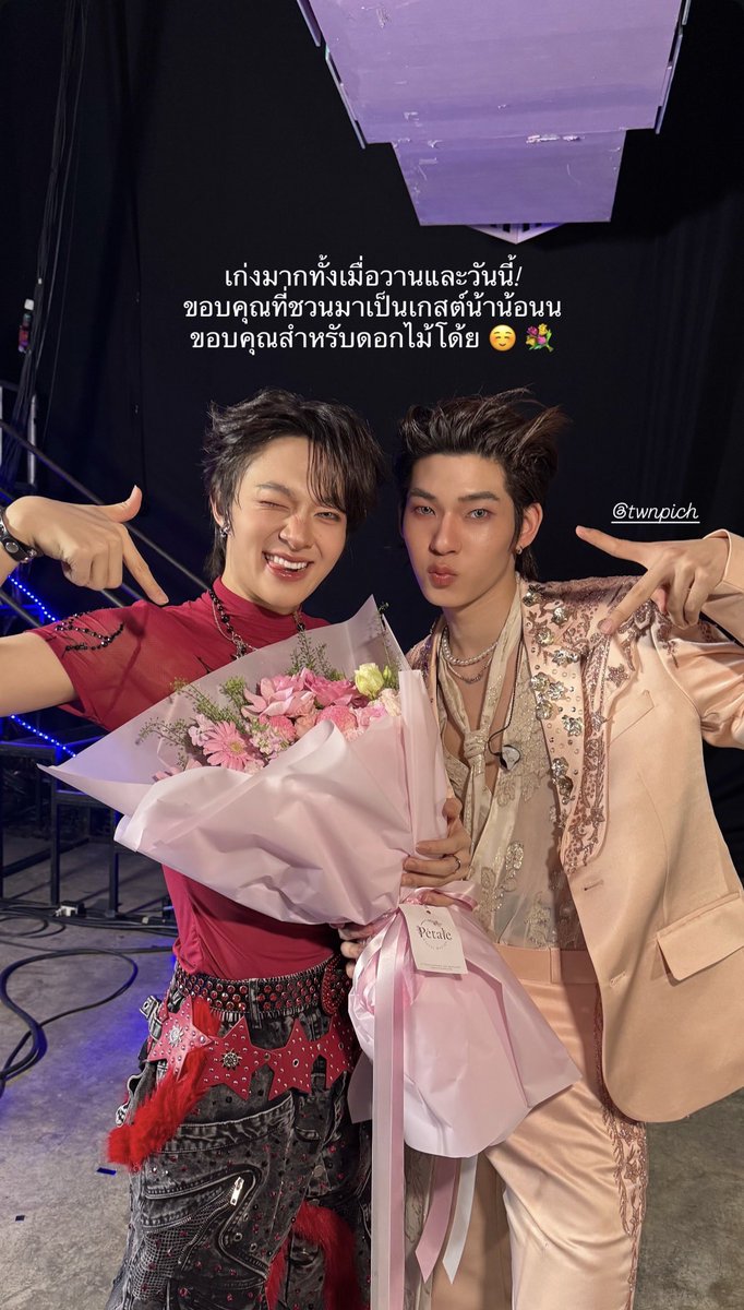 NNs_Chubbycheek's tweet photo. นุนิวถ่ายรูปกับตี๋ตี๋ป๋อหลังเวที น่ารักทุกรูปเยย 🤏 https://t.co/x2dr5CSVcF