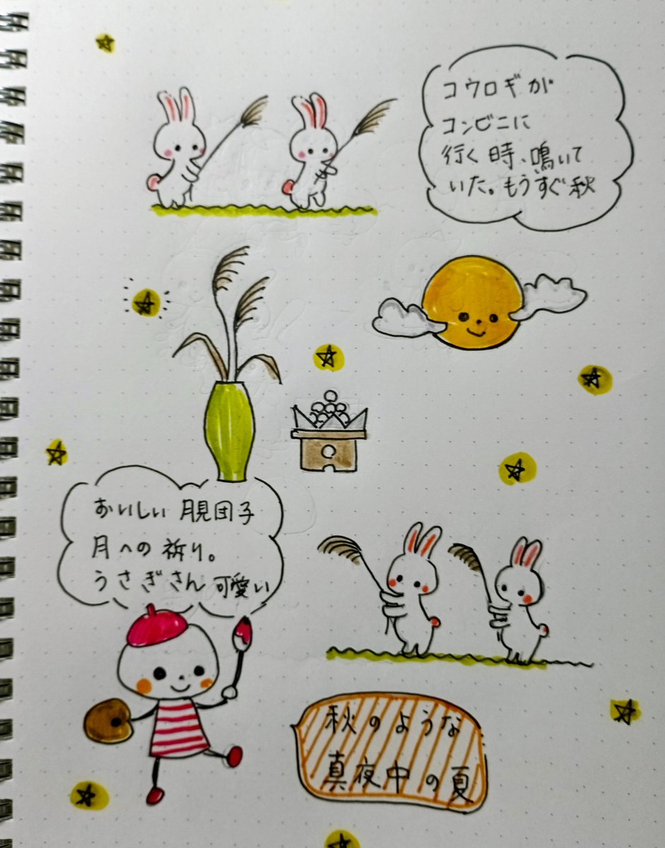 5btzj's tweet photo. 初めまして。どうぞよろしくお願いいたします🌱 https://t.co/aANAVaHglp