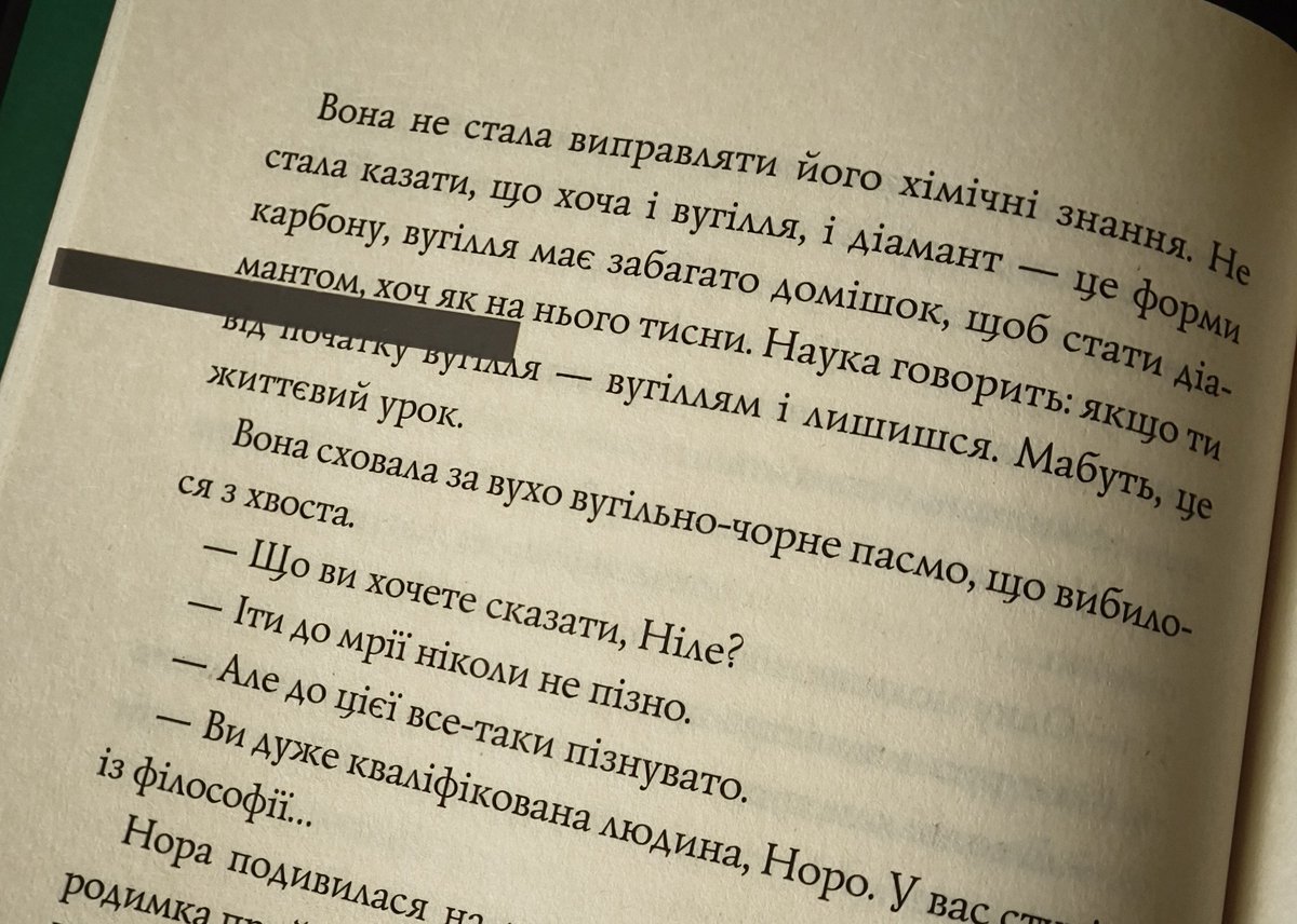 sweatyliar's tweet photo. Опівнічна бібліотека 
9,5/10

життєстверджуюча історія, легко читається, єдине, що головна ідея була дуже передбачувана для мене, бо всі ці квантові механізми завжди призводять до одного висновку, але  в будь якому випадку читати це цікаво, книга чудова, я навіть плакала (: https://t.co/mW4Ugxdfc0