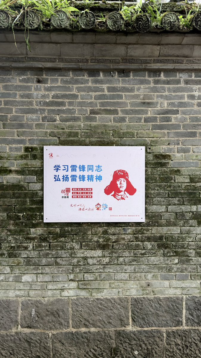 xihenduo's tweet photo. 墙上写着：学习雷锋精神。

墙下人来人往。有人让一步，有人搭把手，有人顺手扶了一把。

看着看着，忽然有些恍惚：善意、互助、替别人着想，这些原本不该是一个人的基本本能吗？

如果连这些都需要专门学习——那我们学的到底是雷锋，还是在补习怎么做人？ https://t.co/9IBsY9BdAz