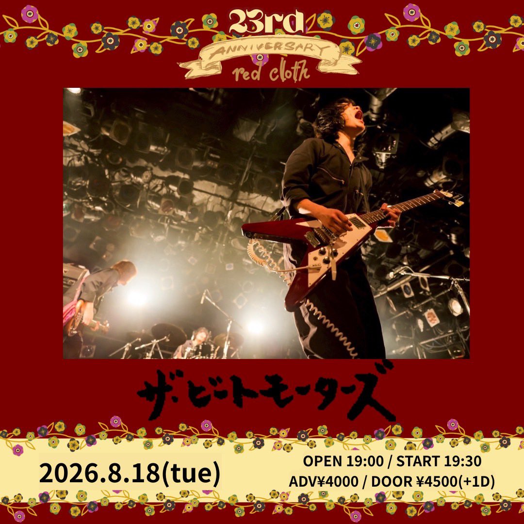 akb_from_hell's tweet photo. 配信開始〜
https://t.co/hTlwcLGU18

聴いてワンマンに来よう！
https://t.co/YZBC4pwFZr https://t.co/0Cg2pi5uDk