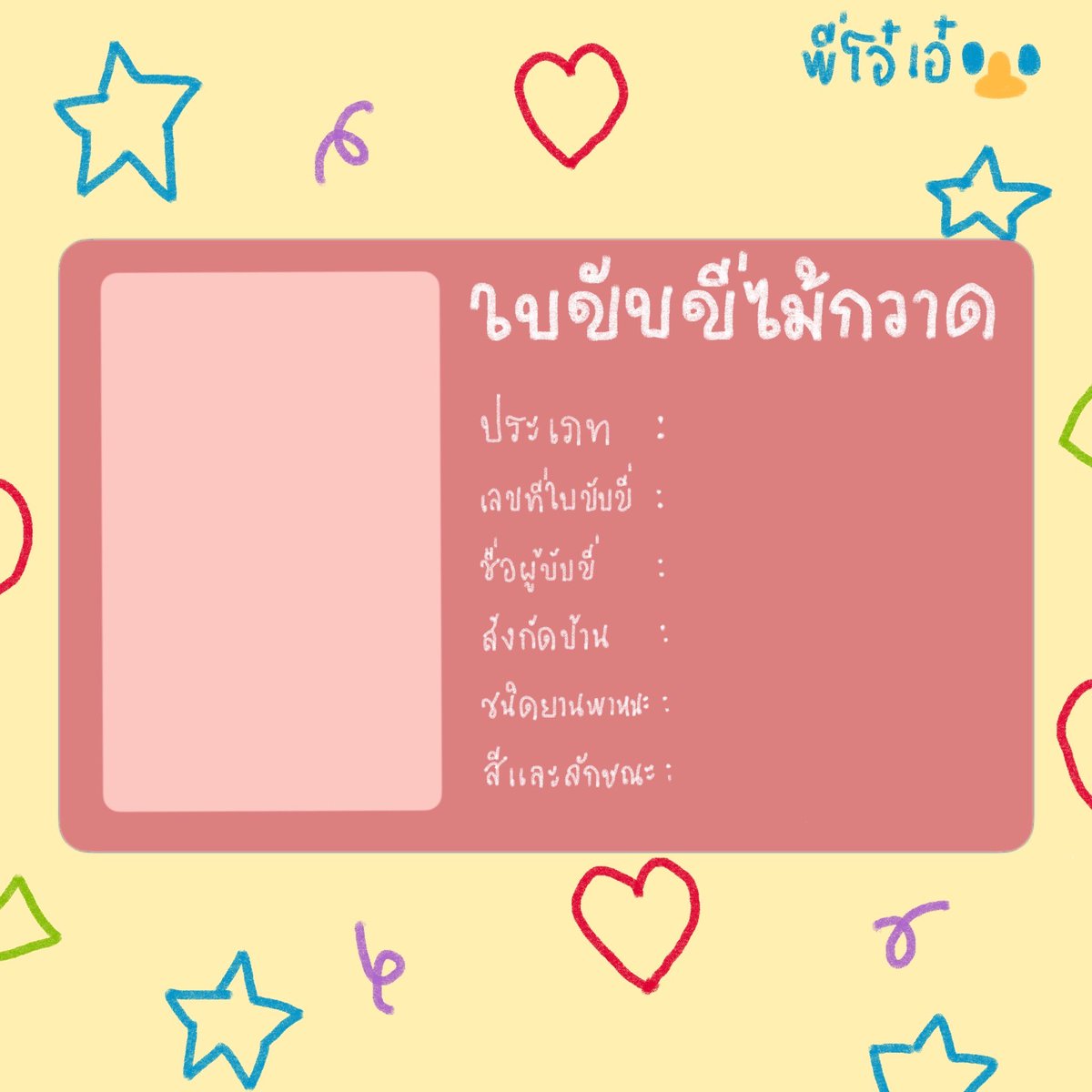 OhAe_Domundi's tweet photo. ชะแว่บ ⭐️🪄

#OhAe #โอ๋เอ๋ https://t.co/1YRUblWmgC