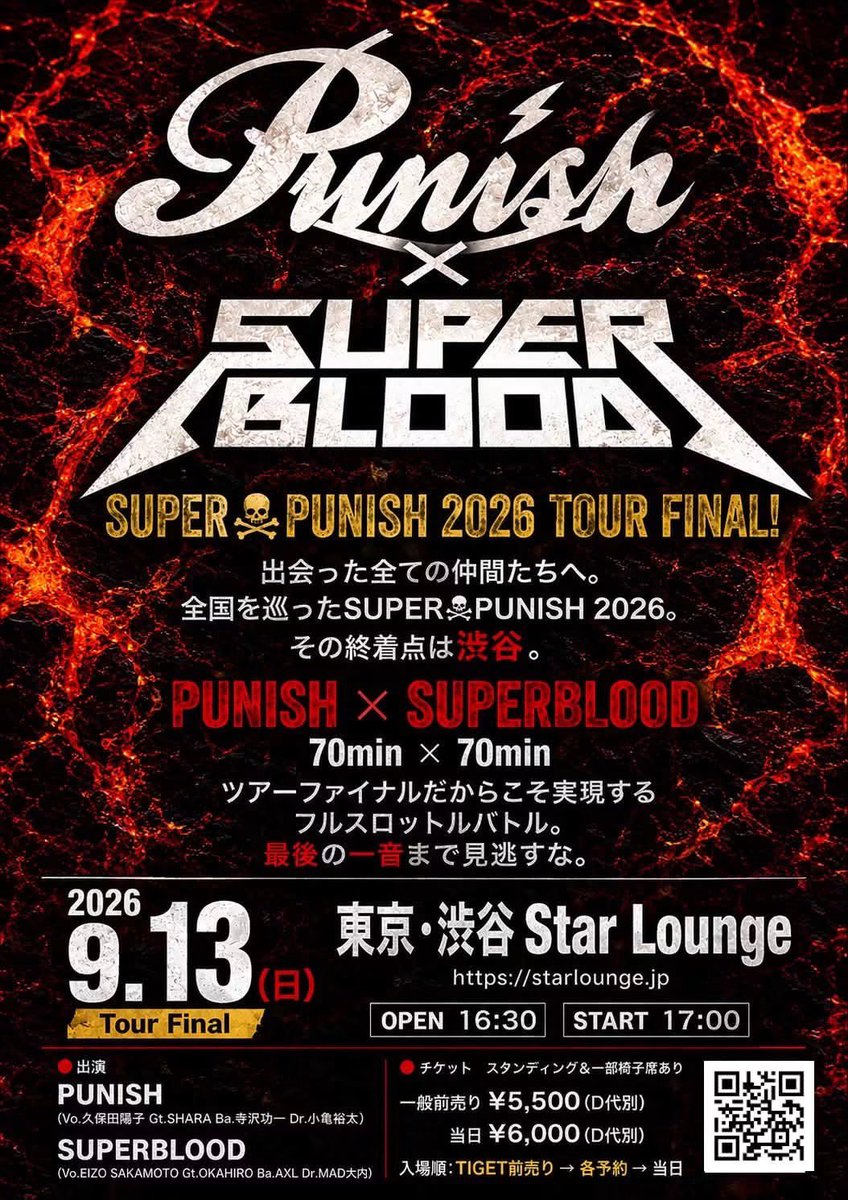 punish2017's tweet photo. SUPER☠️PUNISH TOUR 後半戦！
ファイナルは東京渋谷です！
#PUNISH
#SUPERBLOOD https://t.co/OaaChrJgkc