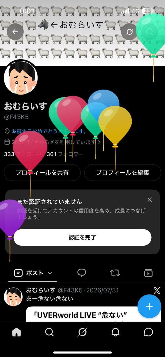F43K5's tweet photo. 僭越ながら今年も誕生させて頂きましたので、お祝いをください https://t.co/8VyynHTnbf