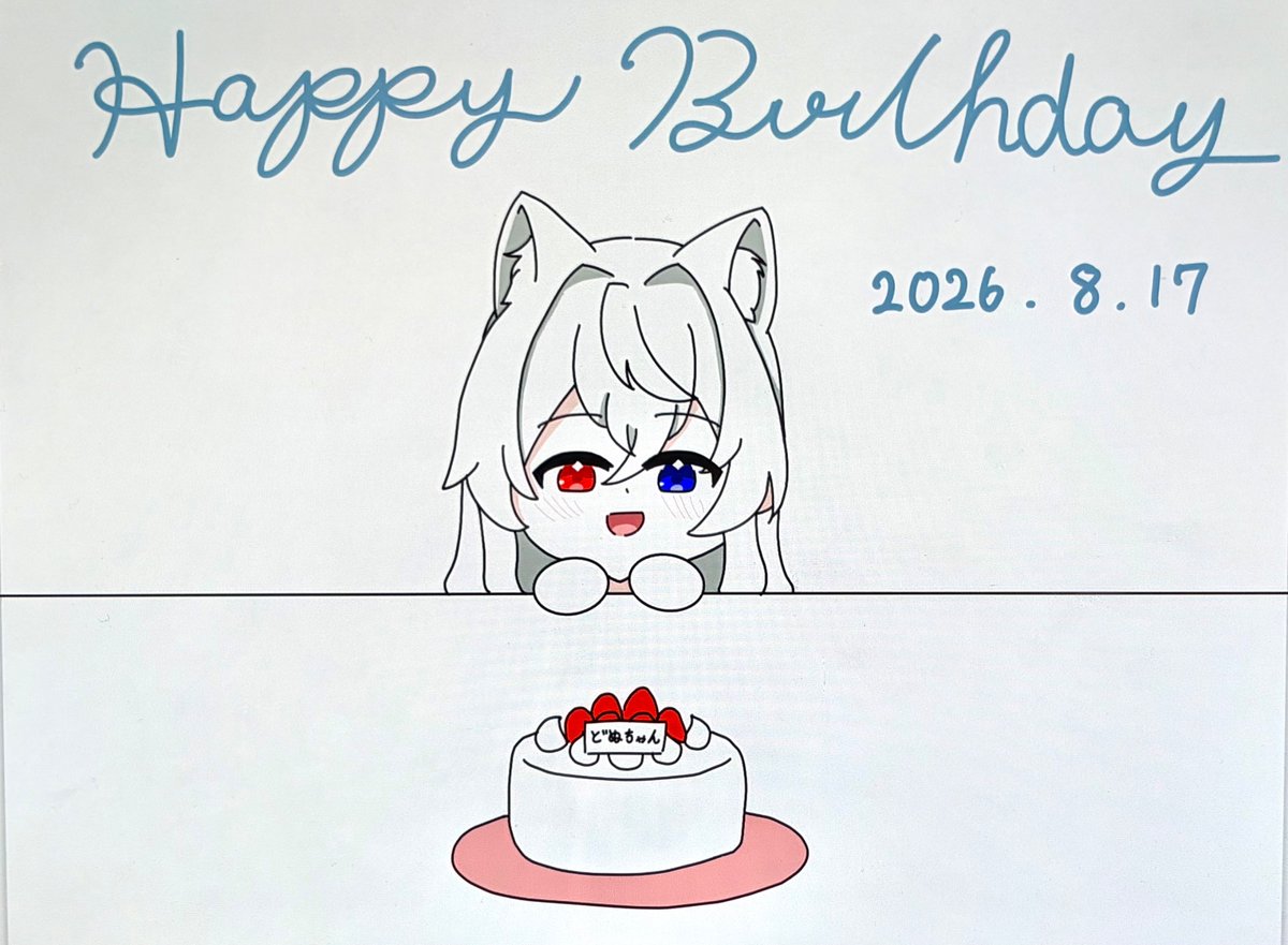 tiinua_15's tweet photo. @DnQ_cp  
𝐇𝐚𝐩𝐩𝐲 𝐁𝐢𝐫𝐭𝐡𝐝𝐚𝐲
୨୧┈┈┈┈┈┈┈┈┈┈୨୧
いつも動画みて元気もらってます💕
生誕祭は日程合わなくて間に合わなかったので今月中には行ってあげます
これからも体に気をつけてください！
これからも楽しみにしてます(*ˊ˘ˋ*)
良い一年になりますように°・*:.。.☆ https://t.co/rxMMrXG96P
