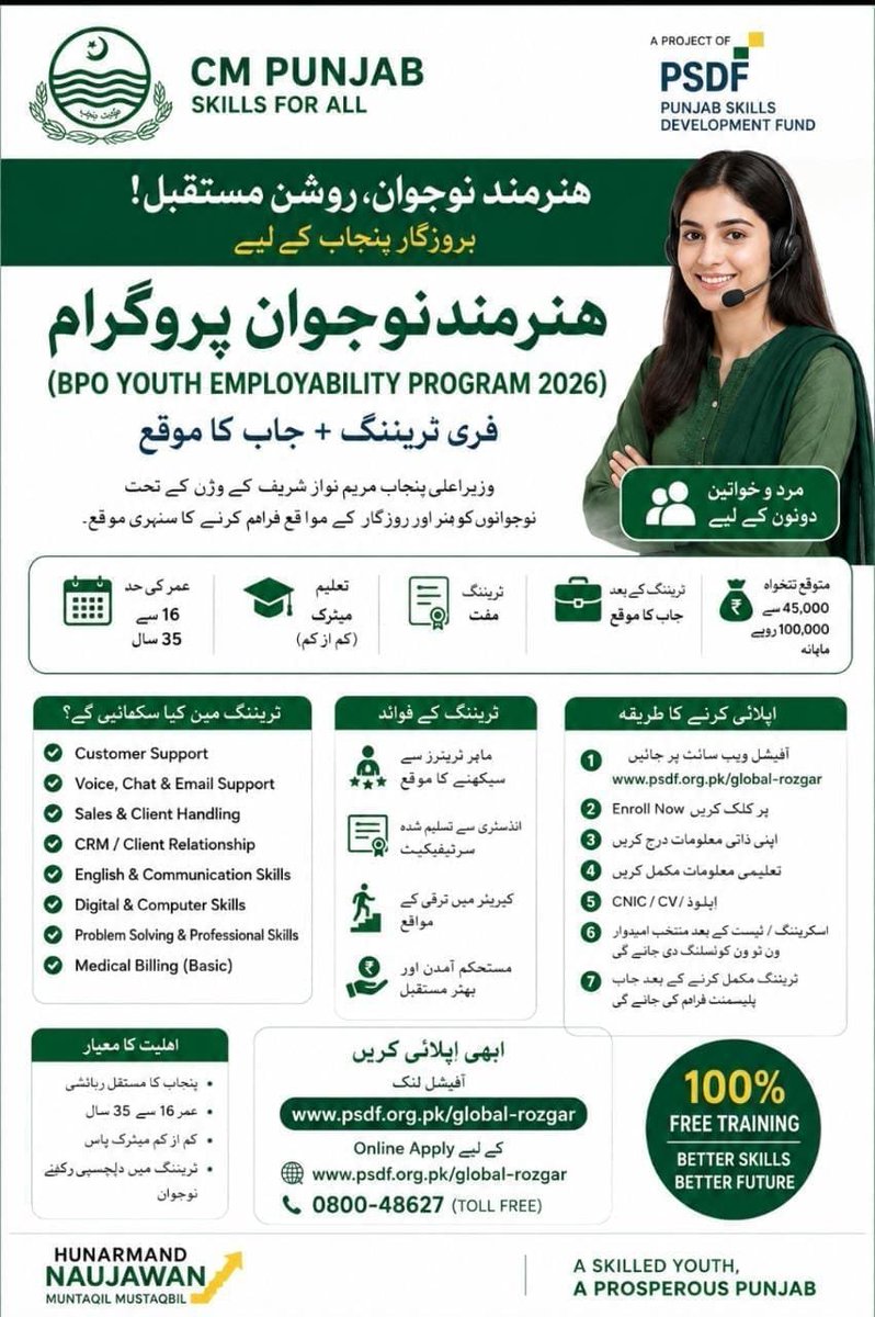 WarrenZafar's tweet photo. Government courses 
Youth development program https://t.co/30WOqeL5CN