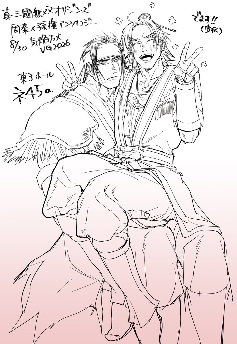 na_na_ko_man's tweet photo. 泰権らくがき（宣伝） https://t.co/LNdbobpxT0
