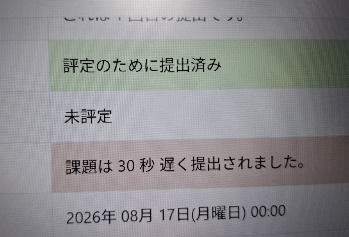 aaaa208y's tweet photo. 寝よう https://t.co/70my1ljAxB