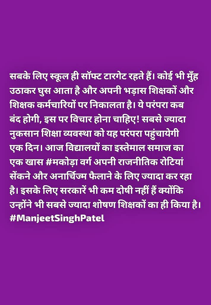 masterji1mcd1's tweet photo. @yadavakhilesh https://t.co/sivJ1q6cv7